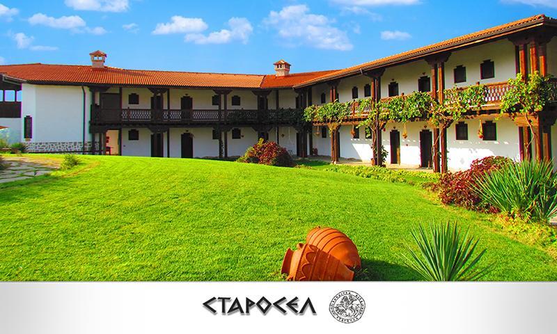 Wine & Spa Complex Starosel Buitenkant foto